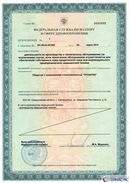 НейроДЭНС Кардио в Арамиле купить Медицинская техника - denasosteo.ru 