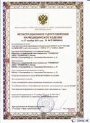 Медицинская техника - denasosteo.ru ДЭНАС-ПКМ (Детский доктор, 24 пр.) в Арамиле купить