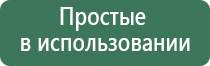 НейроДэнс электростимулятор