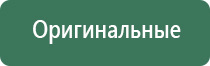 Денас Пкм для роста волос