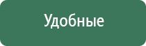 Денас Пкм при грыже позвоночника