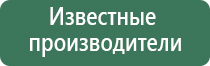 Денас лечение инсульта