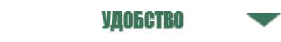 электростимулятор чрескожный универсальный НейроДэнс Пкм