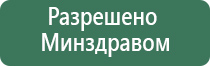 НейроДэнс Пкм Дэнас Пкм 2020