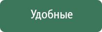 Денас аппарат лечение простатита