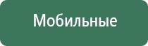 Денас Пкм в косметологии для лица