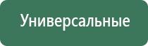 Денас Пкм в косметологии для лица