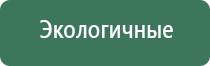 аппарат Денас лечение гайморита