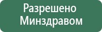 прибор НейроДэнс Пкм