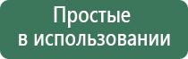 НейроДэнс прибор