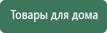 НейроДэнс Пкм аллергия