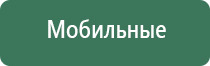 НейроДэнс Пкм модель 2019