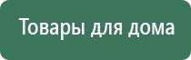 прибор Дэнас при переломах