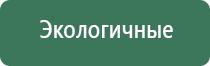 прибор Дэнас при переломах