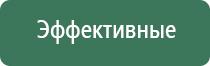 прибор НейроДэнс Пкм 5 поколения