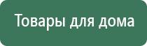 прибор НейроДэнс Пкм 5 поколения