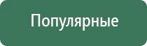 прибор НейроДэнс Пкм 5 поколения