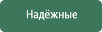 аппараты для нейростимуляции