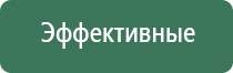 прибор НейроДэнс Пкм 4 поколения