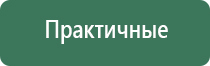 прибор НейроДэнс Пкм 4 поколения