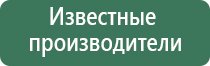 НейроДэнс иллюстрированное пособие по применению