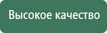 НейроДэнс Пкм модель седьмого поколения