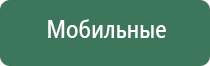 прибор Дэнас в логопедии