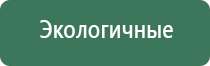 аппарат НейроДэнс Пкм 4 поколения