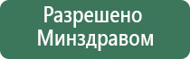 НейроДэнс фаберлик