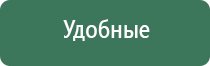 прибор Денас против морщин