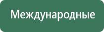 НейроДэнс Пкм пособие по применению