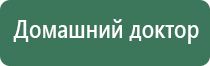 НейроДэнс Пкм электростимулятор чрескожный универсальный