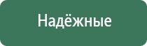 НейроДэнс Пкм электростимулятор чрескожный универсальный