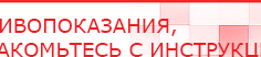 купить СКЭНАР-1-НТ (исполнение 01) артикул НТ1004 Скэнар Супер Про - Аппараты Скэнар Медицинская техника - denasosteo.ru в Арамиле