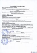 ДЭНАС-Остео 4 программы в Арамиле купить Медицинская техника - denasosteo.ru 