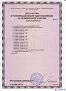 Жилет ДЭНАС ОЛМ купить в Арамиле