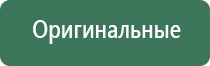 электростимулятор Дэнас Остео про