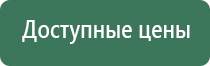 НейроДэнс Кардио браслет