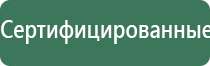 Скэнар профессиональный